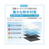 PROTECT U | WEGO【WOMEN】 | 詳細画像25