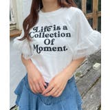 ホワイト | フリルチュールショートT | WEGO【WOMEN】