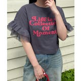 杢グレー | フリルチュールショートT | WEGO【WOMEN】