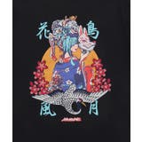 休日少女プリント刺繍ミックスT(SS) | WEGO【MEN】 | 詳細画像18 