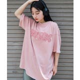ピンク | スノーウォッシュダメージアップリケT(SS) | WEGO【MEN】