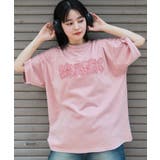 スノーウォッシュダメージアップリケT(SS) | WEGO【MEN】 | 詳細画像20