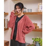 ドロップショルダーカーディガン | WEGO【MEN】 | 詳細画像12 