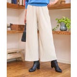 ホワイトアイボリー | カットプリーツパンツ | WEGO【WOMEN】