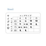 Liliane Ciel ロゴテープ | WEGO【WOMEN】 | 詳細画像23 