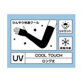 UV加工シアーアームカバー | WEGO【WOMEN】 | 詳細画像16