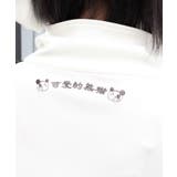 サマーカリスマニートパンダジャージ | WEGO【WOMEN】 | 詳細画像21