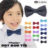 キッズ 蝶ネクタイ 男の子 | CLARAH | 詳細画像1