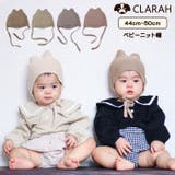 ベビー 帽子 ニット帽 クマ くま耳 あかちゃん 赤ちゃん ぼうし | CLARAH | 詳細画像1