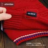ニットベスト キッズ 男の子 | CLARAH | 詳細画像8