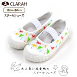 上履き デコ 恐竜 | CLARAH | 詳細画像1