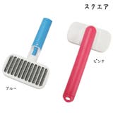 ペット ブラシ 犬 | CLARAH【WOMEN】 | 詳細画像6