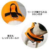 ドッグ ライフジャケット 犬用 | CLARAH【WOMEN】 | 詳細画像3 