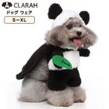 ドッグウェア 犬服 パンダ | CLARAH【WOMEN】 | 詳細画像1 