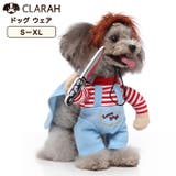 犬服 ドッグ コスプレ | CLARAH【WOMEN】 | 詳細画像1