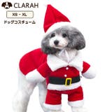 犬服 ドッグウェア クリスマス | CLARAH【WOMEN】 | 詳細画像1 