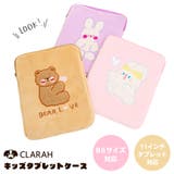 タブレットケース 小学生 可愛い | CLARAH | 詳細画像1