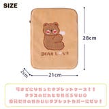 タブレットケース 小学生 可愛い | CLARAH | 詳細画像3