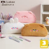 ペンケース 筆箱 くま | CLARAH | 詳細画像1 