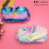 ペンケース 筆箱 ユニコーン ふわふわ 新生活 入学式 入園式 入学グッズ | CLARAH | 詳細画像1