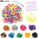 CLARAH（クララ） | ヘアゴム 100個入り キッズ ヘアアクセサリー ゴム 女の子 幼稚園 保育園 小学校 子供 子ども 子供用 ガール 幼児