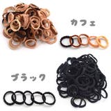 ヘアゴム 100個入り ギザギザ | CLARAH | 詳細画像3 