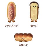 ペンケース 筆箱 パン | CLARAH | 詳細画像2