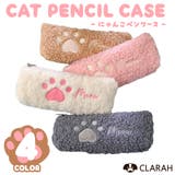 ペンケース 筆箱 猫 | CLARAH | 詳細画像1