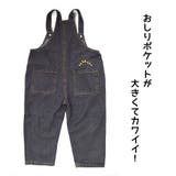 キッズ オーバーオール サロペット | CLARAH | 詳細画像8