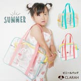 キッズ プールバッグ ビニールバッグ | CLARAH | 詳細画像1