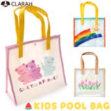 キッズ プールバッグ ビニールバッグ | CLARAH | 詳細画像1