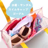 キッズ プールバッグ ビニールバッグ | CLARAH | 詳細画像4