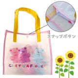 キッズ プールバッグ ビニールバッグ | CLARAH | 詳細画像5