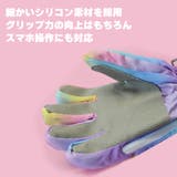 キッズ 手袋 グローブ | CLARAH | 詳細画像3