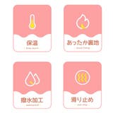 キッズ 手袋 グローブ | CLARAH | 詳細画像5