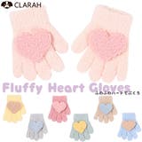 手袋 キッズ ベビー | CLARAH | 詳細画像1