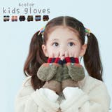 キッズ 手袋 グローブ | CLARAH | 詳細画像1 