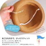 麦わら帽子 女の子 男の子 | CLARAH | 詳細画像4