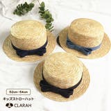 キッズ 麦わら帽子 ストローハット | CLARAH | 詳細画像1
