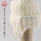 ニット帽 女の子 ウサギ | CLARAH | 詳細画像6