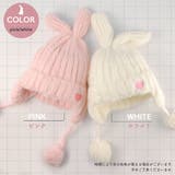 ニット帽 女の子 ウサギ | CLARAH | 詳細画像7