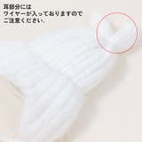 ニット帽 女の子 ウサギ | CLARAH | 詳細画像5