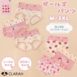 下着 パンツ 3枚セット | CLARAH | 詳細画像1