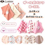 下着 パンツ 3枚セット | CLARAH | 詳細画像1 