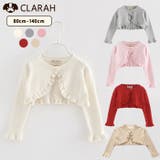 キッズ 長袖 ボレロ | CLARAH | 詳細画像1