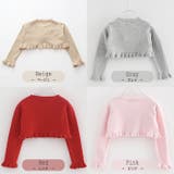 キッズ 長袖 ボレロ | CLARAH | 詳細画像5