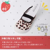 上履き デコ イチゴ柄 | CLARAH | 詳細画像3