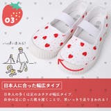 上履き デコ イチゴ柄 | CLARAH | 詳細画像5