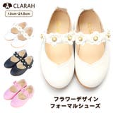 キッズ フォーマルシューズ 女の子 | CLARAH | 詳細画像1
