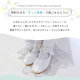 キッズ フォーマルシューズ 女の子 | CLARAH | 詳細画像3